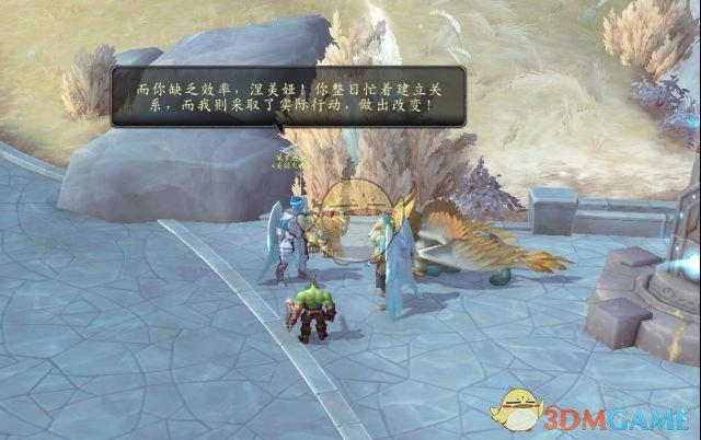 《魔兽世界》9.0支线任务介绍
