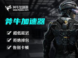 云顶之奕手游上线公测，云顶之奕手游进不去用什么加速器
