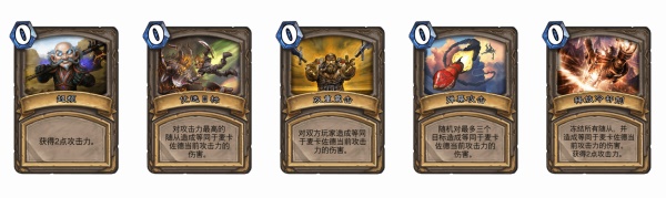《炉石传说》再战麦卡佐德乱斗打法推荐