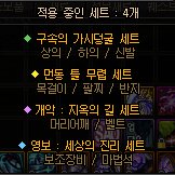 《DNF》100异端审判者毕业武器
