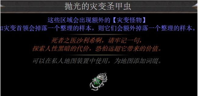 《流放之路》S11赛季新命运卡及集群珠宝汇总