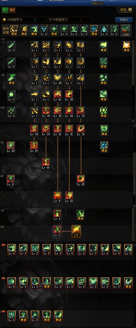 《DNF》黑暗武士100加点分享