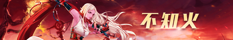 《DNF》3.19忍者加点推荐