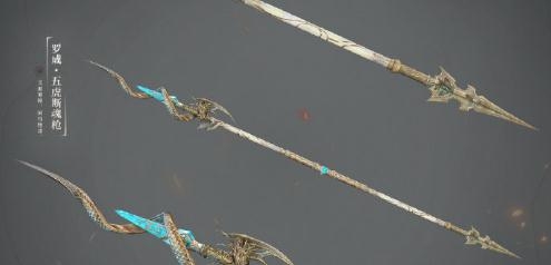 《逆水寒》血河90级武器外观大全