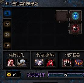 《DNF》洞察之眼副本快速通关攻略