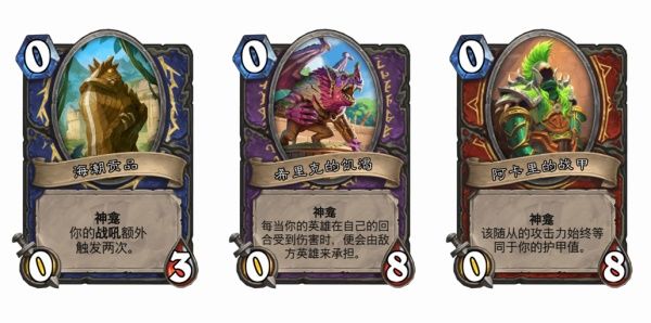 《炉石传说》勇士大乱斗决胜局乱斗玩法攻略