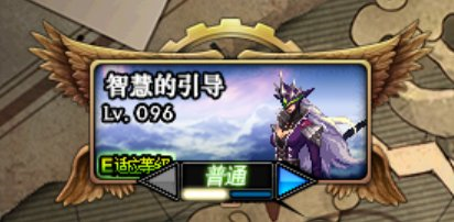 《DNF》100史诗首饰掉落点