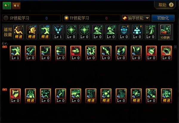 《DNF》掠天之翼100级技能加点攻略 