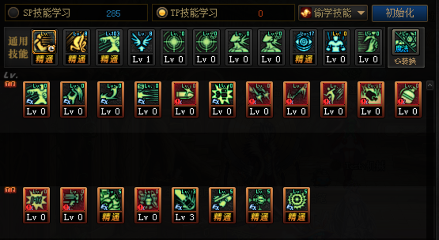 《DNF》100女机械加点推荐