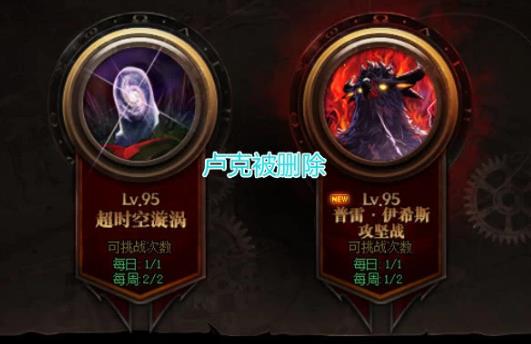 《DNF》100奶爸武器附魔推荐