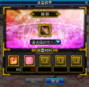 《DNF》哈林武器刻印介绍