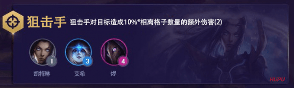 《LOL》云顶之弈S3烬出装推荐