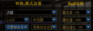《DNF》赤光剑路易纳斯和夜语黑瞳对比