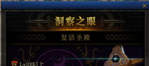 《DNF》暗魂水晶获得方法
