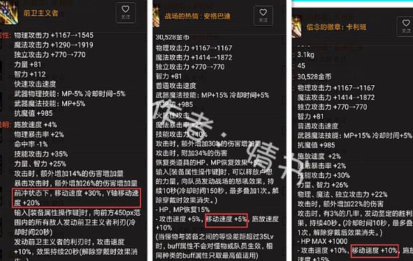 《DNF》100史诗武器推荐