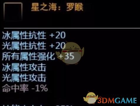 《DNF》100剑魂武器选择