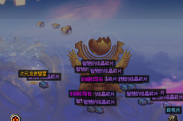 《DNF》100神器武器升级