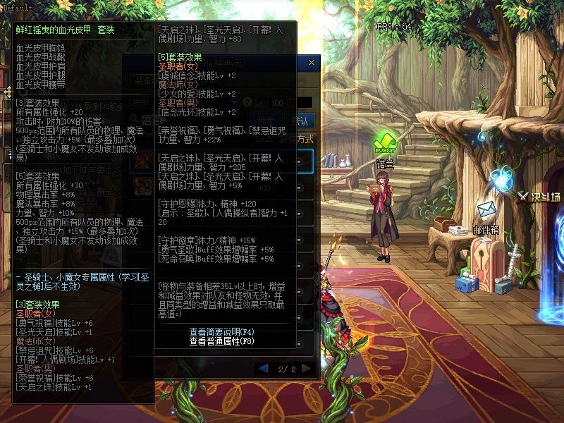 《DNF》100传说升史诗方法