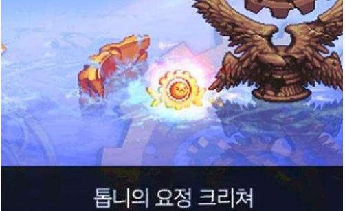 《DNF》2020愚人节活动