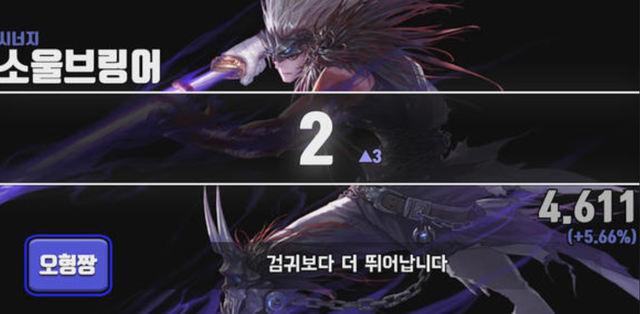 《DNF》100鬼泣加点