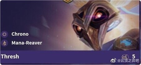 《LOL》云顶之弈S3锤石装备搭配攻略