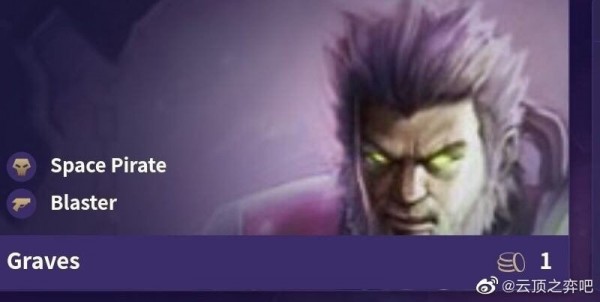 《LOL》云顶之弈S3男枪装备搭配攻略