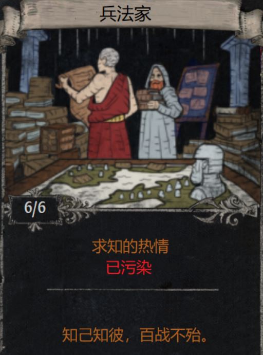 《流放之路》S11赛季新命运卡及集群珠宝汇总