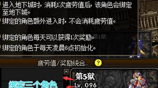 《DNF》剑圣100史诗武器推荐