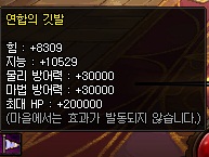 《DNF》魔界大战挑战模式副本机制介绍