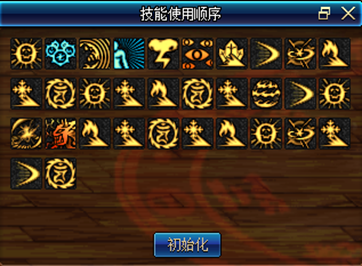 《DNF》100天帝技能加点推荐