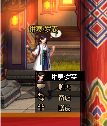 《DNF》琳赛罗森位置介绍
