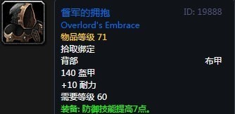《魔兽世界》怀旧服祖尔格拉布战士装备掉落大全