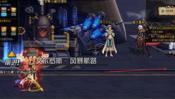 《DNF》智慧的引导任务攻略