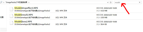 《DNF》更新后界面红叉的解决方法