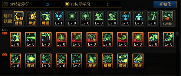 《DNF》枪剑士全职业100级技能加点推荐