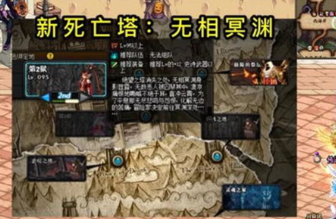 《DNF》100剑神用什么武器