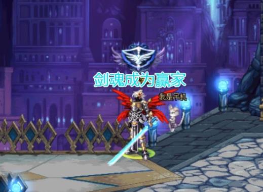 《DNF》剑圣100史诗武器推荐