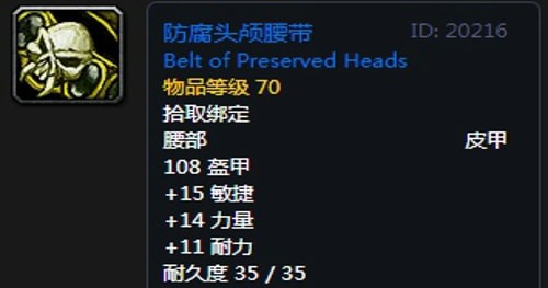 《魔兽世界》怀旧服祖尔格拉布德鲁伊装备掉落大全
