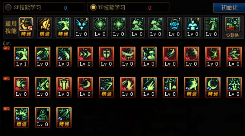 《DNF》3.19剑宗加点推荐