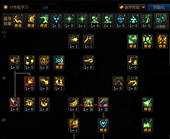 《DNF》100小魔女技能加点选择