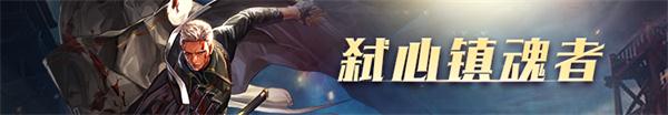 《DNF》枪剑士全职业100级技能加点推荐