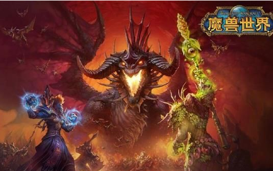 《魔兽世界》怀旧服危难之核获得方法