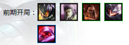 《LOL》云顶之弈10.66源计划3剑士阵容攻略