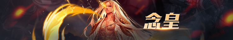 《DNF》100男气功加点推荐