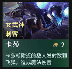 《LOL》云顶之弈10.6打工仔英雄推荐