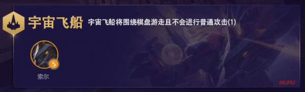 《LOL》云顶之弈S3爆破流龙王阵容搭配
