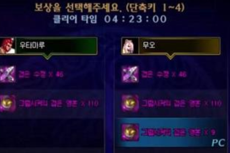 《DNF》100剑神用什么武器