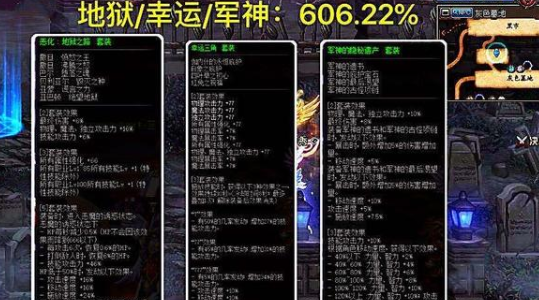 《DNF》100暗帝最强装备