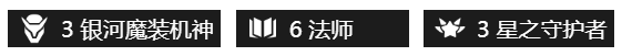 《LOL》云顶之弈S3安妮阵容搭配