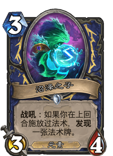 《炉石传说》外域的灰烬萨满卡组大全